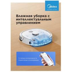 Робот-пылесос с Wi-Fi Midea VCR21LDSW, сухая / влажная уборка, 4 режима, 2 щетки, площадь до 200 кв м