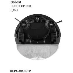 Робот-пылесос VITEK VT-1806, черный