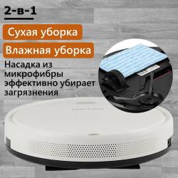 Робот-пылесос Enchen LovClean 1 для влажной и сухой уборки  /  аккумуляторный умный робот пылесос для дома моющий, белый