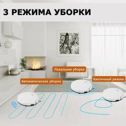 Робот-пылесос Enchen LovClean 1 для влажной и сухой уборки  /  аккумуляторный умный робот пылесос для дома моющий, белый