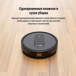 Робот пылесос KUANLITU HR1010 2 в 1 резервуар для воды литиевая батарея 2600 мАч сухая / влажная уборка черный