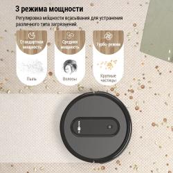 Робот пылесос KUANLITU HR1010 2 в 1 резервуар для воды литиевая батарея 2600 мАч сухая / влажная уборка черный