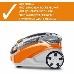 Пылесос моющий THOMAS Pet &amp; Family Plus