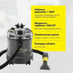 Профессиональный моющий пылесос Karcher Puzzi 8 / 1 (1.100-240.0)