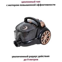 Пылесос Pioneer VC335C