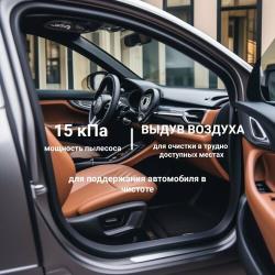 Воздуходувка и пылесос беспроводной 2в1 аккумуляторный 15 кПа многоразовый сжатый воздух чистка автомобиля, ПК ноутбука