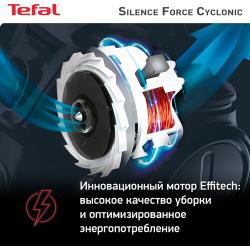 Пылесос Tefal TW7233EA