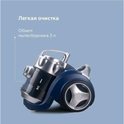 Пылесос BQ-VC2024MC