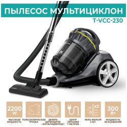 Пылесос с контейнером для пыли Timberk T-VCC-230