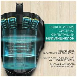 Пылесос с контейнером для пыли Timberk T-VCC-230