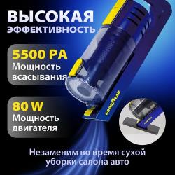 Пылесос автомобильный Goodyear GY-VC-02