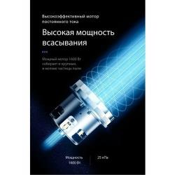 Пылесос Midea VCS41S160, красный