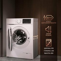 Cтиральная машина с инвертором и паром Weissgauff WM 4826 D,3 года гарантии, загрузка 7 кг, 1200 оборотов, 15 программ, быстрая стирка 15 и 45 мин, стирка пуховых и спортивных вещей, тихий режим, энергоэффективность А+++