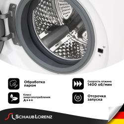 Стиральная машина Schaub Lorenz SLW FW0444 ISA, 10 кг, 1400 об, инвертор, Функция пара (Steam Assist), 14 программ