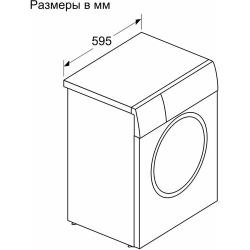 Стирально-сушильная машина 8 / 5 кг 1400 об / мин Bosch WDS28460OE