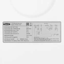 Стиральная машина BIRYUSA WM-MK714 / 03