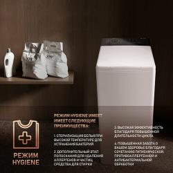 Стиральная машина с вертикальной загрузкой Weissgauff WM 40165 T, система Soft Lift, 3 года гарантии, 6кг загрузка, автопозиционирование барабана, 15 программ, быстрая стирка 15\45 минут, класс A+++