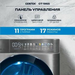 Стиральная машина Centek CT-1965 (с сушкой)
