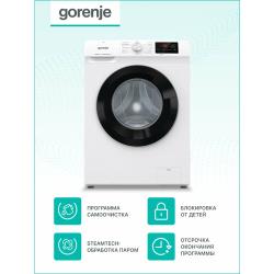 Стиральная машина Gorenje W1HE72SFS, с загрузкой 7 кг, отдельно стоящая, 1200 об / мин, белая