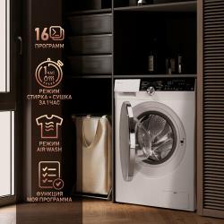 Стиральная машина с сушкой, инвертором и паром Weissgauff WMD 4748 DC Inverter Steam, узкая 47 см, 3 года гарантии, загрузка 8 кг, 1400 оборотов, 14 программ, быстрая стирка 15 мин, режим стирка-сушка 1 час, сенсорное управление, защита от протечек