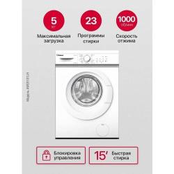 Стиральная машина Hansa AWS 5101 LH