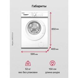 Стиральная машина Hansa AWS 5101 LH