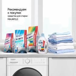 Стиральная машина MAUNFELD MFWM128WH053