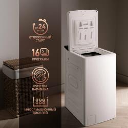 Стиральная машина с вертикальной загрузкой и инвертором Weissgauff WM 40580 TD Inverter,3 года гарантии, 8кг загрузка, 1300 отжим, 16 программ, Быстрая стирка 15 мин, Тихий режим, А+++