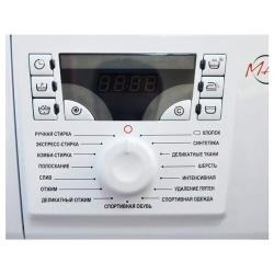 Стиральная машина ATLANT 60С102-000 белый