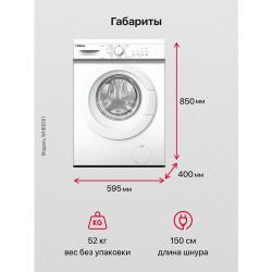 Стиральная машина Hansa WHB8381, белый
