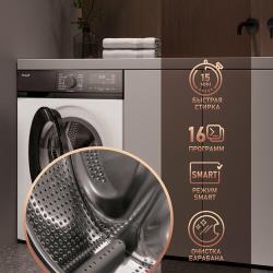 Cтиральная машина с инвертором и паром Weissgauff WM 45127 DC Inverter Steam