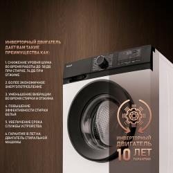 Cтиральная машина с инвертором и паром Weissgauff WM 45127 DC Inverter Steam