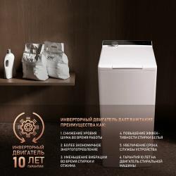 Стиральная машина с вертикальной загрузкой, инвертором и паром Weissgauff WM 40970 TD Inverter Steam,3 года гарантии,7кг загрузка, 1200 отжим, 14 программ, Быстрая стирка 15 мин, Тихий режим, Дозагрузка белья, А+++
