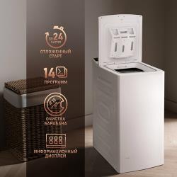 Стиральная машина с вертикальной загрузкой, инвертором и паром Weissgauff WM 40970 TD Inverter Steam,3 года гарантии,7кг загрузка, 1200 отжим, 14 программ, Быстрая стирка 15 мин, Тихий режим, Дозагрузка белья, А+++
