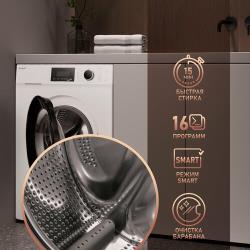 Cтиральная машина с инвертором и паром Weissgauff WM 45127 Inverter Steam Touch,3 года гарантии, slim 45 см,16 программ, 7 кг белья, 1200 оборотов, автовзвешивание, отложенный старт, А+++