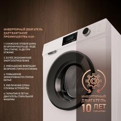 Cтиральная машина с инвертором и паром Weissgauff WM 45127 Inverter Steam Touch,3 года гарантии, slim 45 см,16 программ, 7 кг белья, 1200 оборотов, автовзвешивание, отложенный старт, А+++