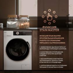 Стиральная машина с инвертором и паром Weissgauff WM 56512 DC Inverter Steam,3 года гарантии, 1400 оборотов, 14 программ, Функция Stain Master, быстрая стирка 15 мин, дозагрузка белья, тихий режим, А+++