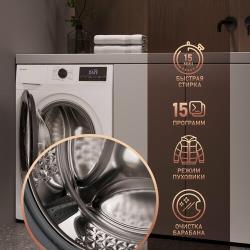Стиральная машина с инвертором и паром Weissgauff WM 4657 Inverter Steam,3 года гарантии, Глубина 38,5 см, Загрузка 7 кг, 1400 оборотов, 15 программ, быстрая стирка 15 мин, режим гипоаллергенной стирки, авто-взвешивание, дозагрузка белья, тихий режим