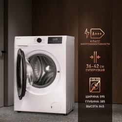 Стиральная машина с инвертором и паром Weissgauff WM 4657 Inverter Steam,3 года гарантии, Глубина 38,5 см, Загрузка 7 кг, 1400 оборотов, 15 программ, быстрая стирка 15 мин, режим гипоаллергенной стирки, авто-взвешивание, дозагрузка белья, тихий режим