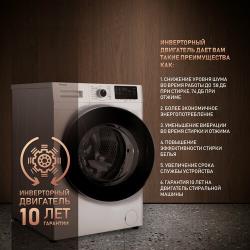 Стиральная машина с инвертором и паром Weissgauff WM 61210 DC Inverter Steam,3 года гарантии, 10.5 кг загрузка, 1200 оборотов, 16 программ, Быстрая стирка, Умная стирка, Дозагрузка белья, Установка в колонну с сушильным барабаном
