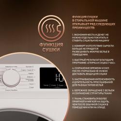 Cтиральная машина с сушкой, инвертором и паром Weissgauff WMD 61212 Inverter Steam,3 года гарантии, 12 кг стирка, 1200 оборотов, 16 программ, быстрая стирка, стирка верхней одежды, защита от детей, дозагрузка белья, А+++