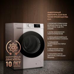 Cтиральная машина с сушкой, инвертором и паром Weissgauff WMD 61212 Inverter Steam,3 года гарантии, 12 кг стирка, 1200 оборотов, 16 программ, быстрая стирка, стирка верхней одежды, защита от детей, дозагрузка белья, А+++