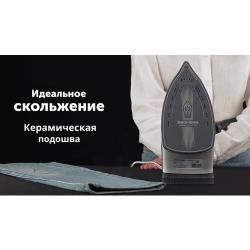 Утюг REDMOND RI-C293