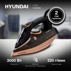 Утюг Hyundai H-SI01222 черный / золотистый