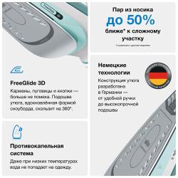 BRAUN утюг SI5017GR