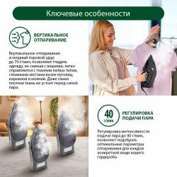 MARTA MT-IR1155A синий сапфир утюг