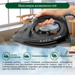 MARTA MT-IR1155A синий сапфир утюг