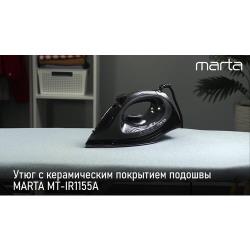 MARTA MT-IR1155A синий сапфир утюг