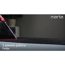 MARTA MT-IR1158A красный рубин утюг
