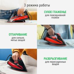 MARTA MT-IR1158A красный рубин утюг